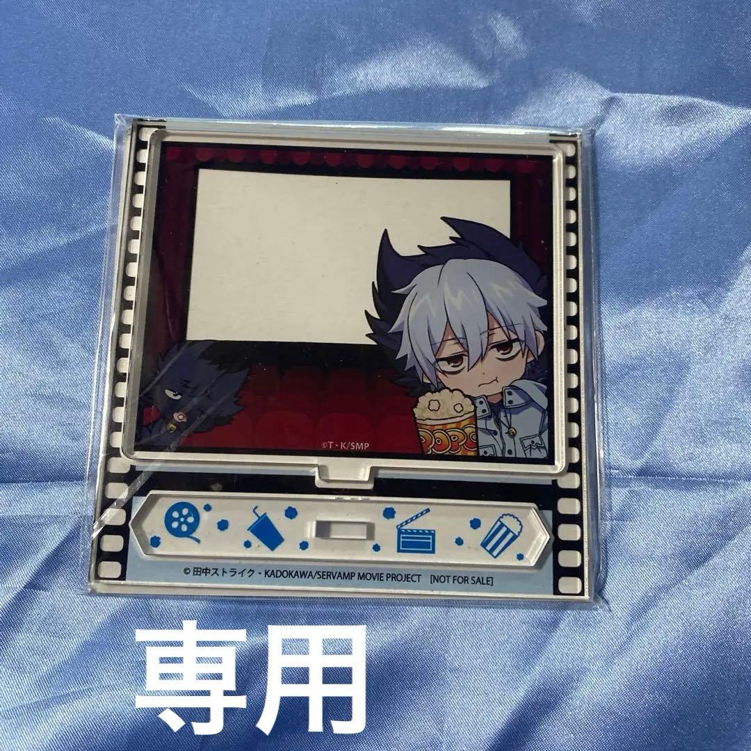 flowプロフ確認必須