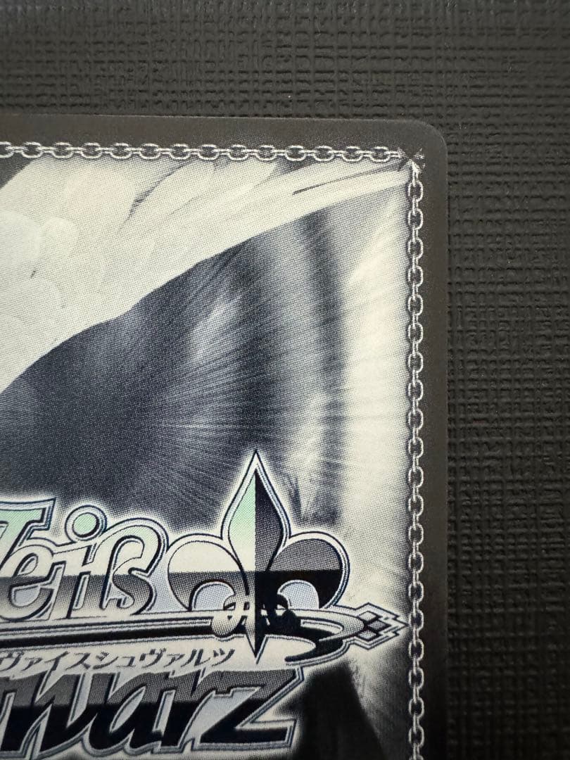 ヴァイス ヘブバン シークレットサービス・デモリッシュ 朝倉 可憐 SP