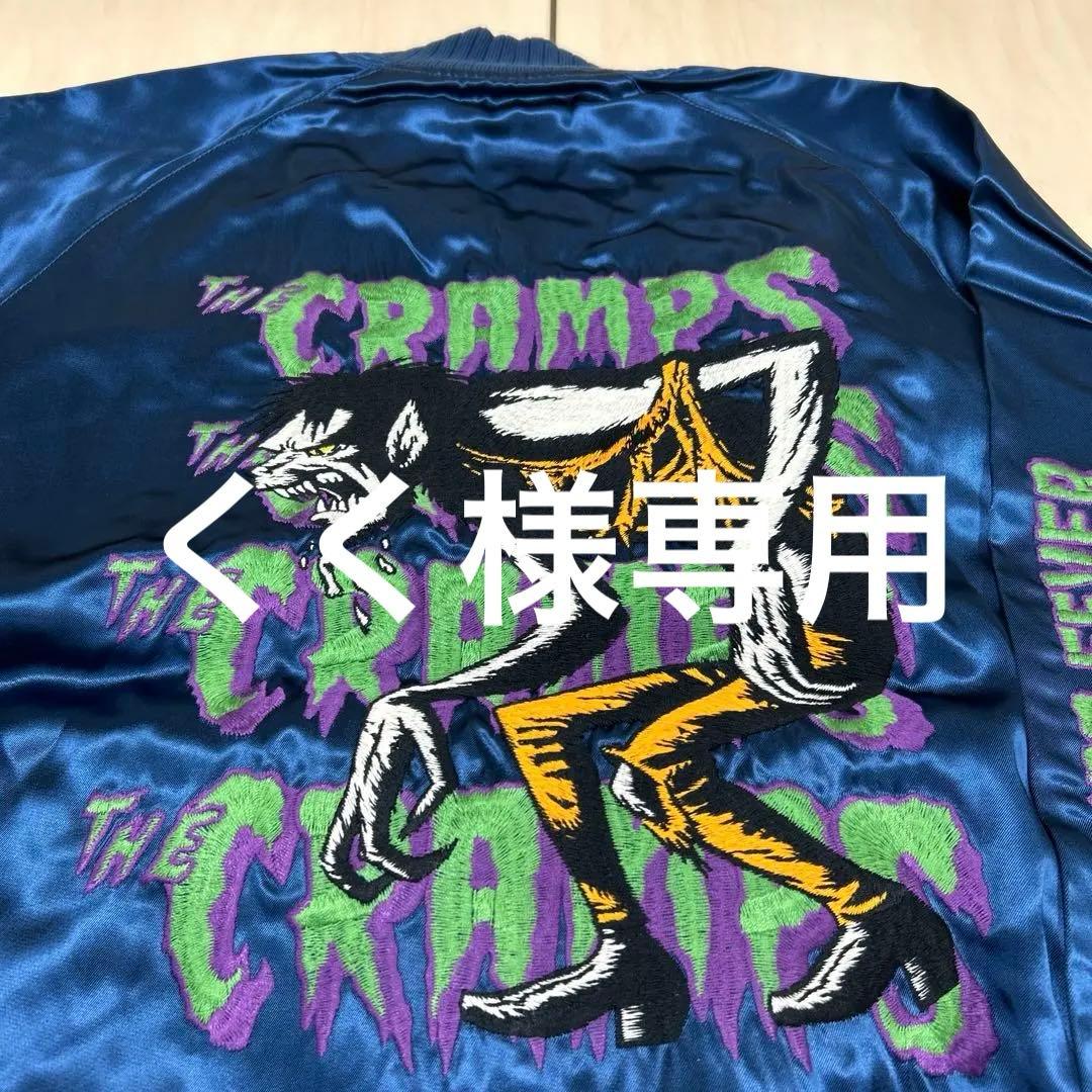 ヒステリックグラマー