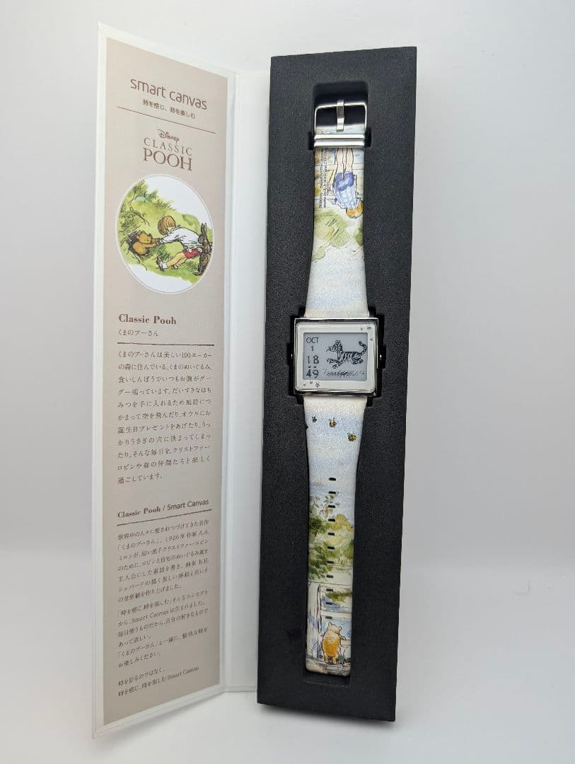 電池交換済 エプソン スマートキャンバス Disney CLASSIC POOH - メルカリ