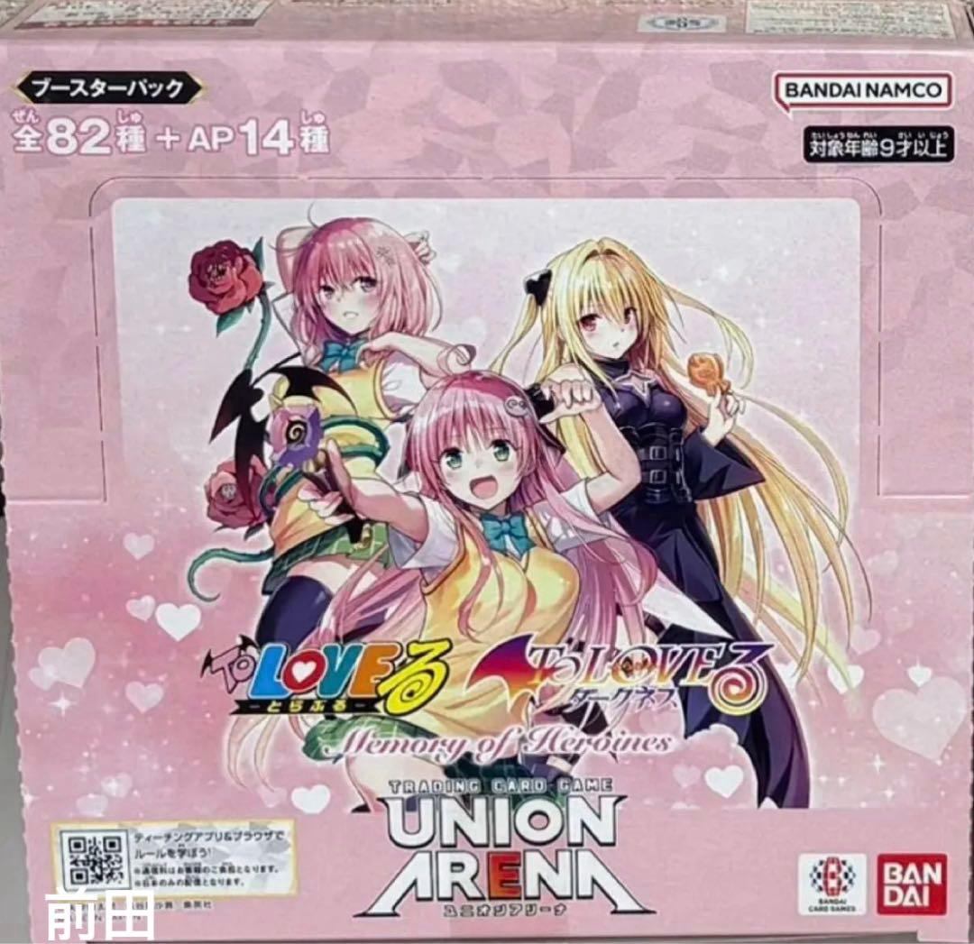 新品BOX ユニオンアリーナ ユニアリ ToLOVEる ダークネス　1ボックス