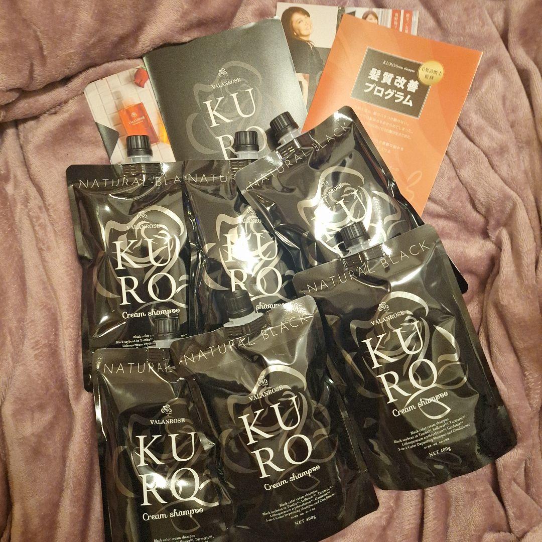 バランローズKURO クリームシャンプー6個　ナチュラルブラック　新品未開封