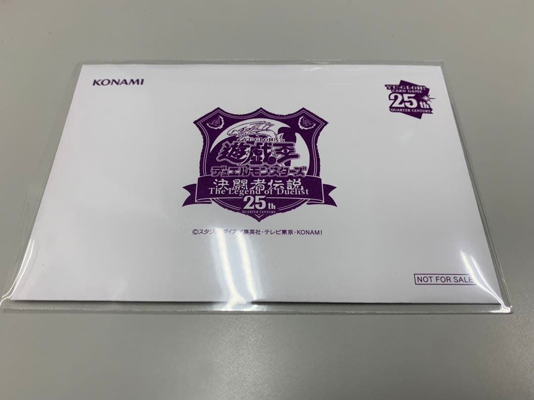 遊戯王OCGデュエルモンスターズ 決闘者伝説 限定記念カード ブラックマジシャン 遊戯王 決闘者伝説 QUARTER CENTURY【大抽選会：秘蔵レアカードリスト