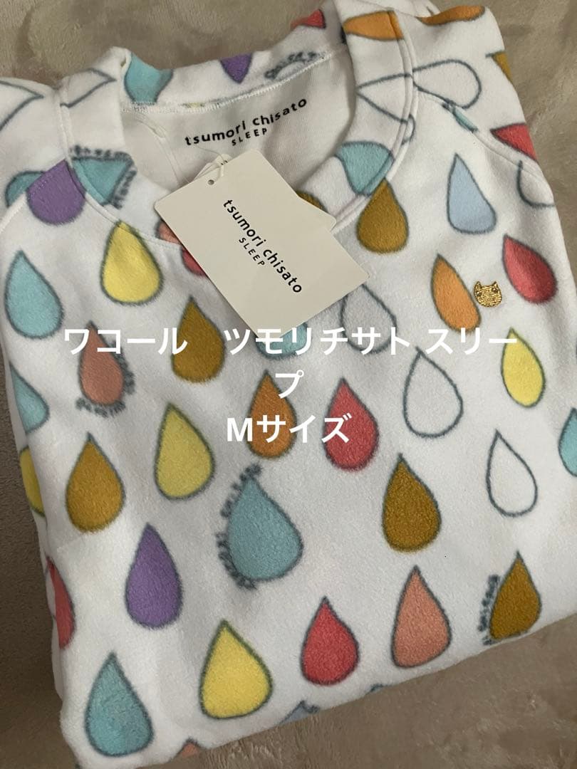 ワコール　ツモリチサトスリープ ネコパジャマ tsumori chisato SLEEP ワコール wacoal ツモリチサトスリープ