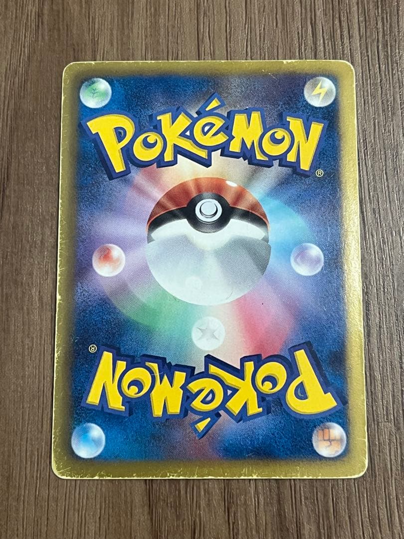 まとめ売り】ポケカ ドラゴン関連カード 6枚まとめ売り - メルカリ