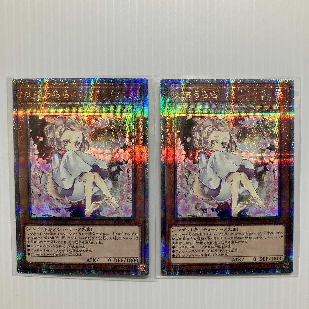 エレンドラ谷の守護者 フラクチャー FOIL Glen Elendra 英語