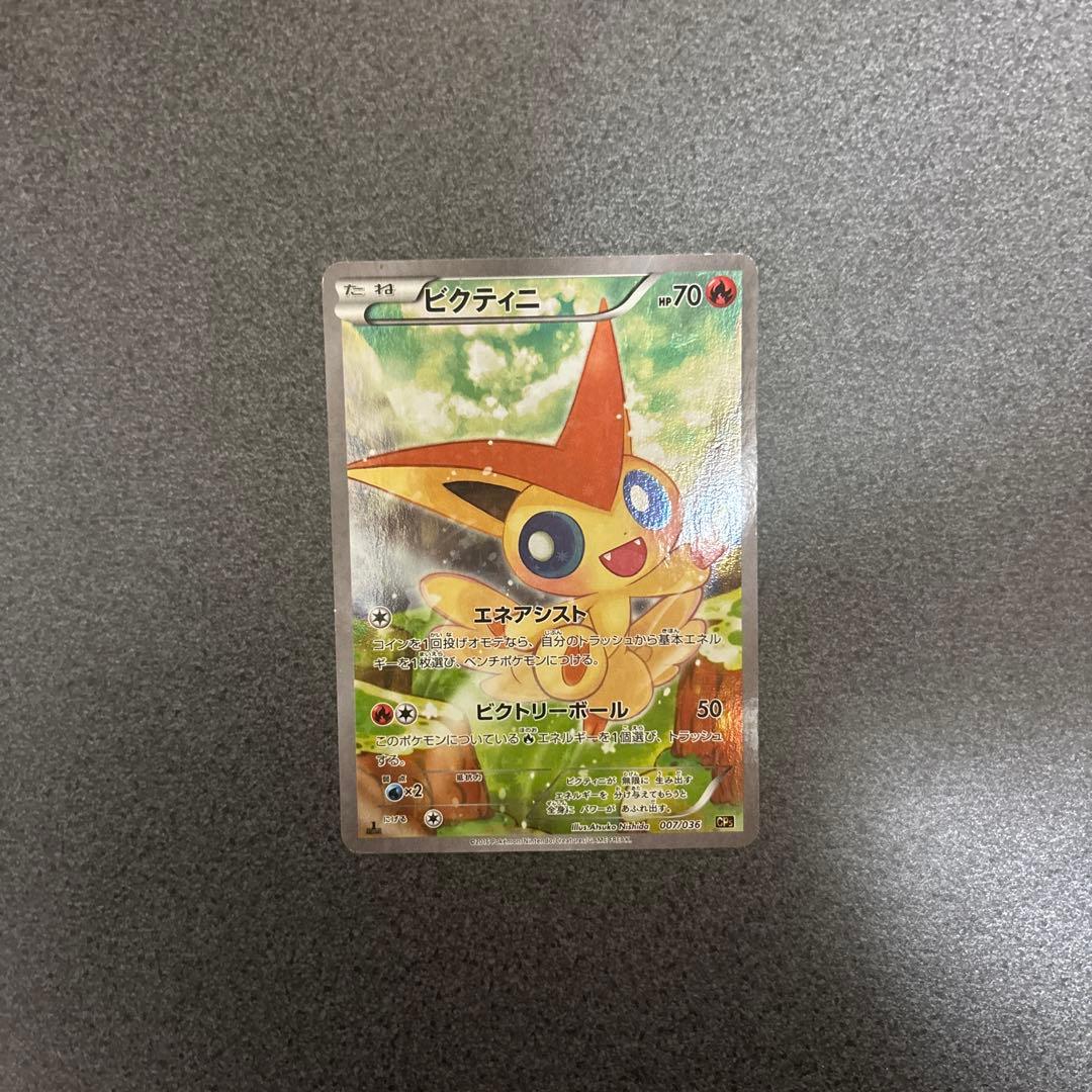 幻·伝説ドリームキラコレクション 6枚 - メルカリ