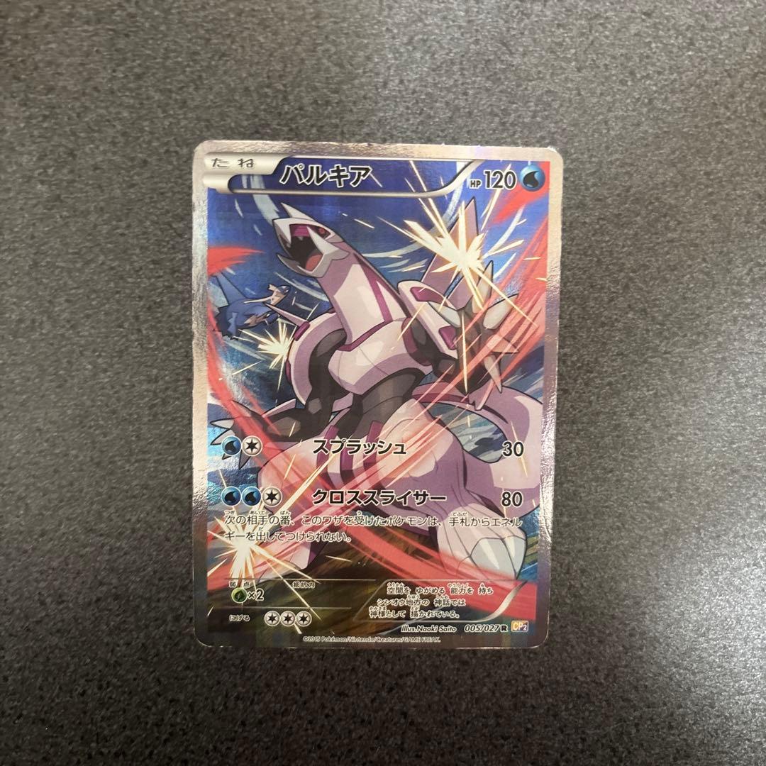 幻·伝説ドリームキラコレクション 6枚 - メルカリ