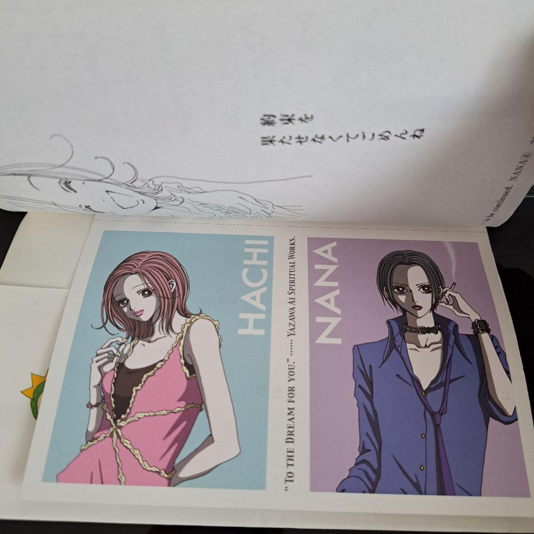 初版 ファンブック付】NANA 1～21 ご近所物語 1～7 矢沢あい 29冊