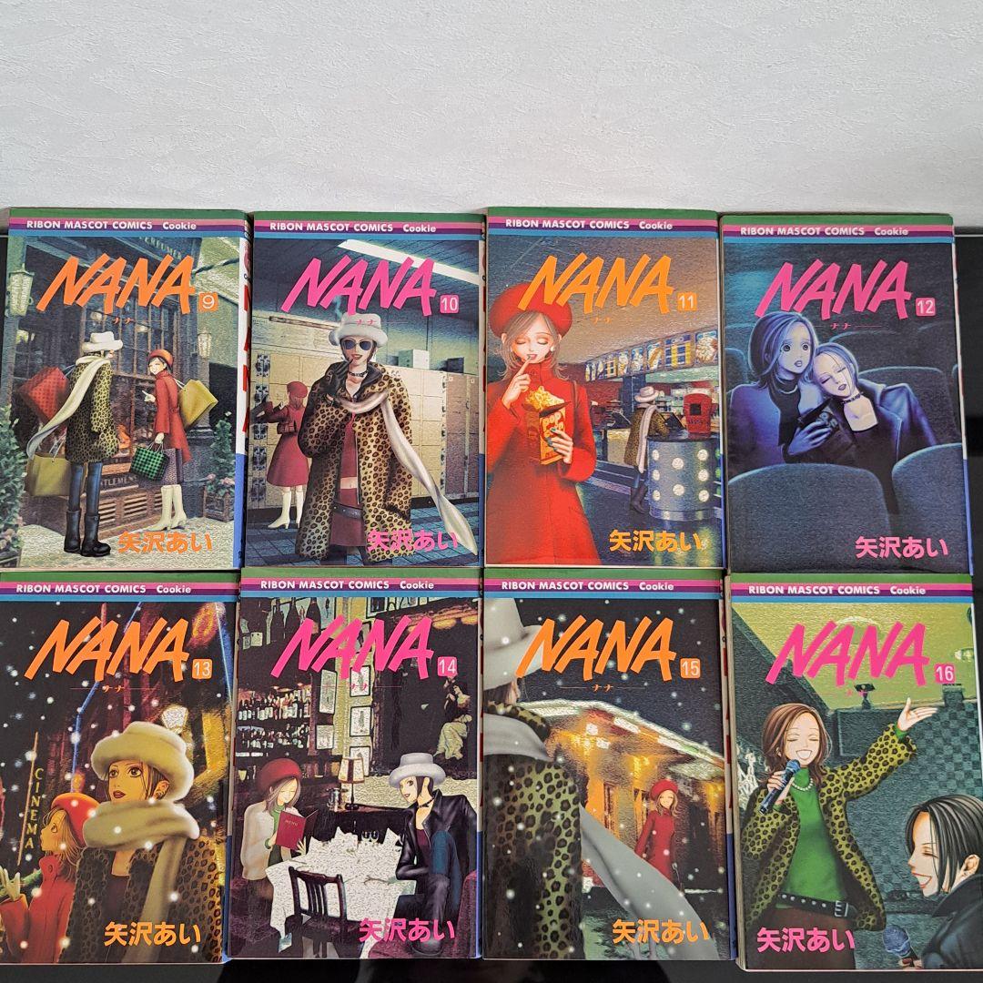 初版 ファンブック付】NANA 1～21 ご近所物語 1～7 矢沢あい 29冊