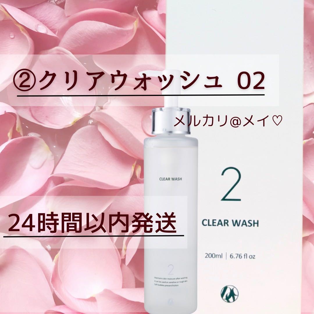 クリアウォッシュ　docskincare ドックスキンケア　洗顔料