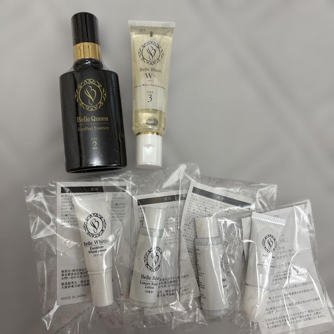ドクターリナイン ベルクイーン ベルブラン 2点➕4種サンプルセット