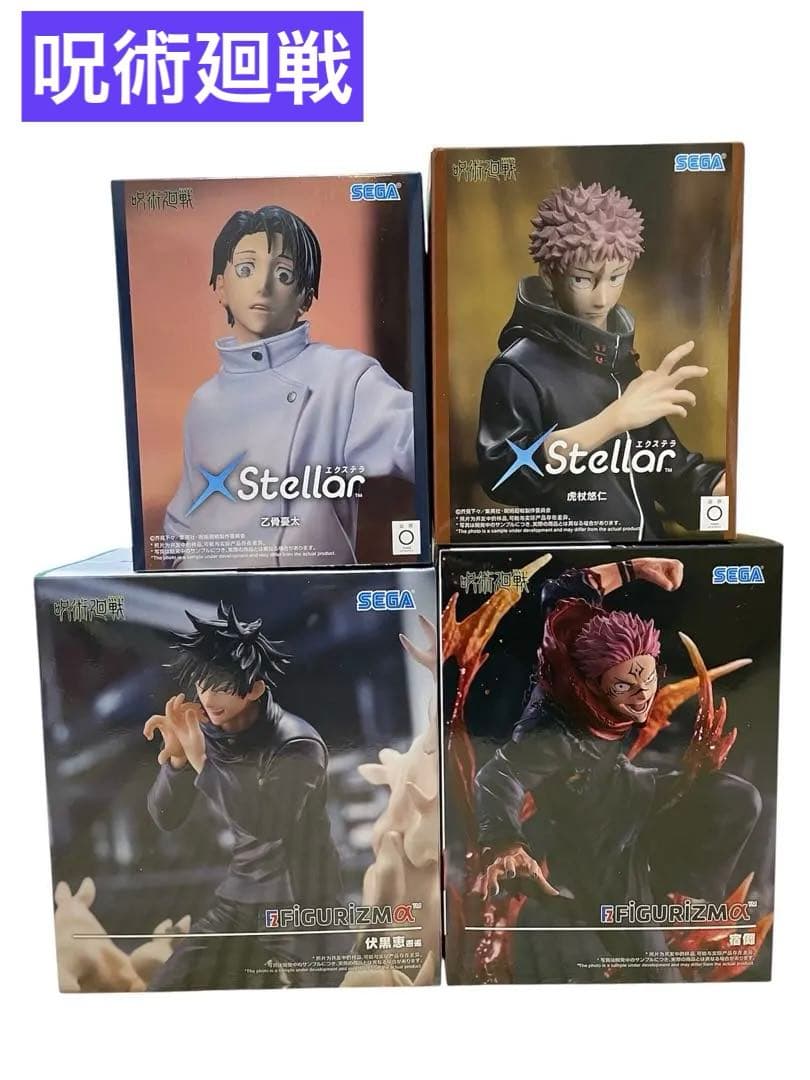 呪術廻戦フィギュアまとめ売り 4体 - メルカリ