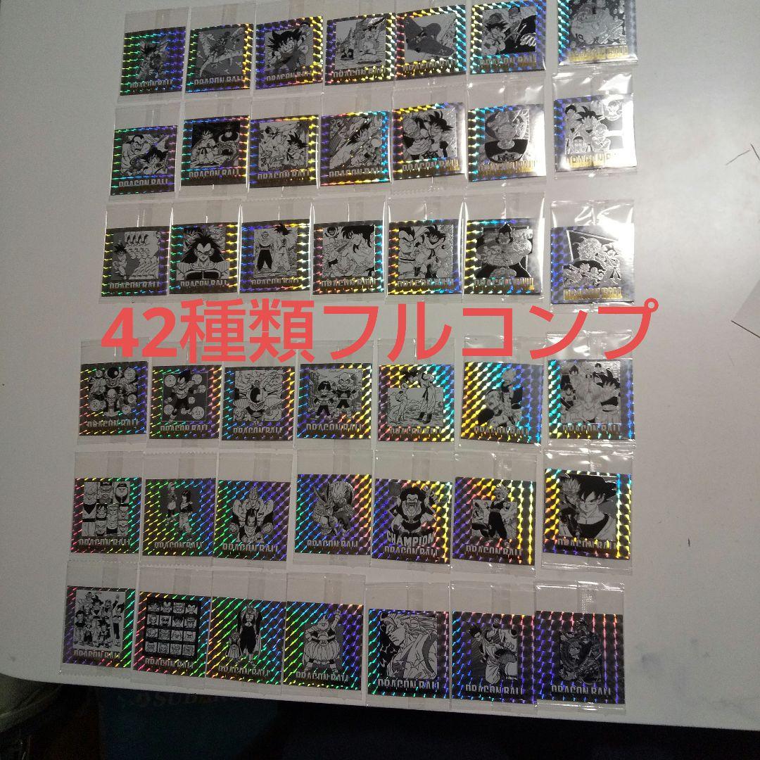 ドラゴンボール40周年記念 シールウエハース2 シール42種類フルコンプ