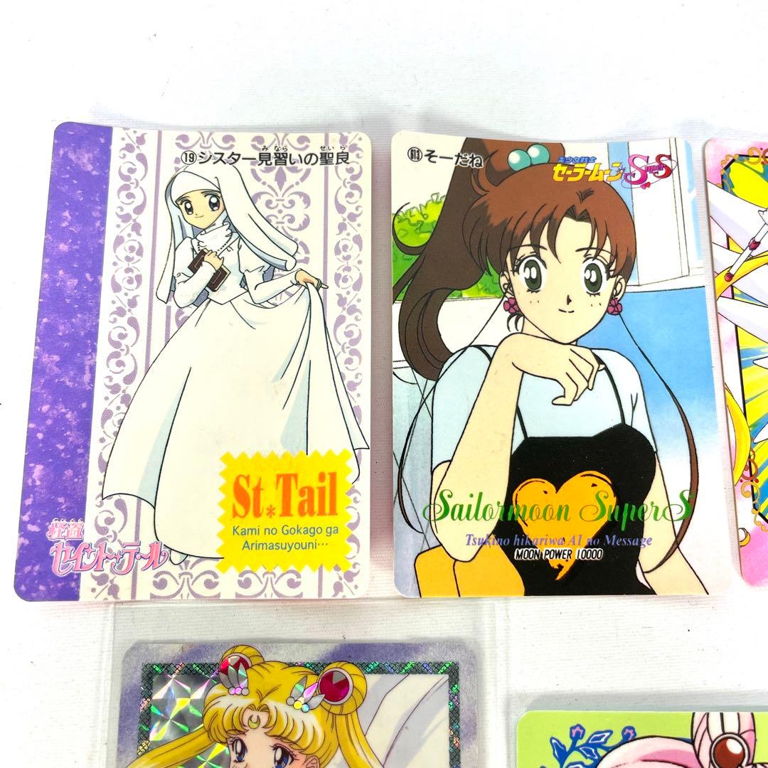 美少女戦士 セーラームーン カード SS セーラースターズ 怪盗セイント