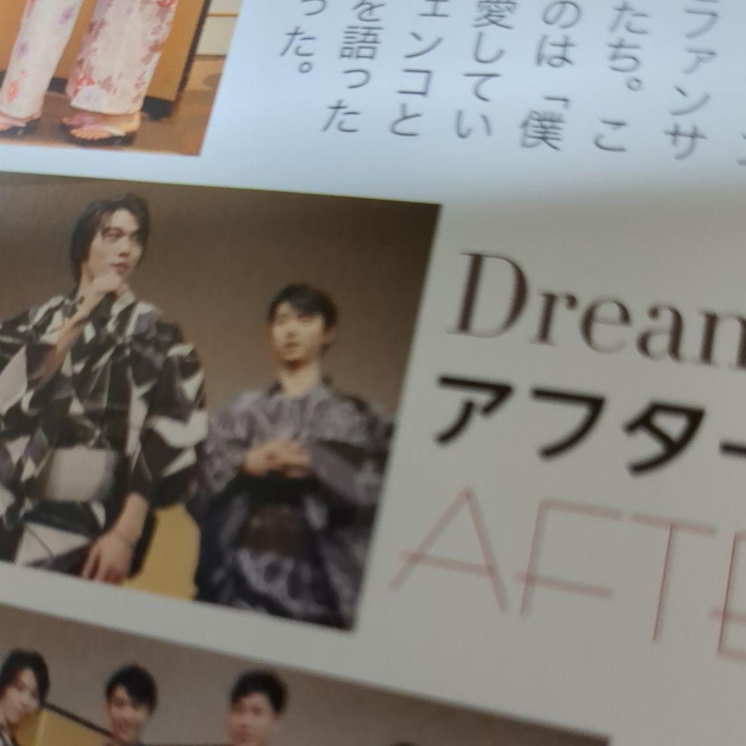 限定更に値下★フィギュア★アイスクリスタル★会報誌クリスタルラインまとめ売11冊