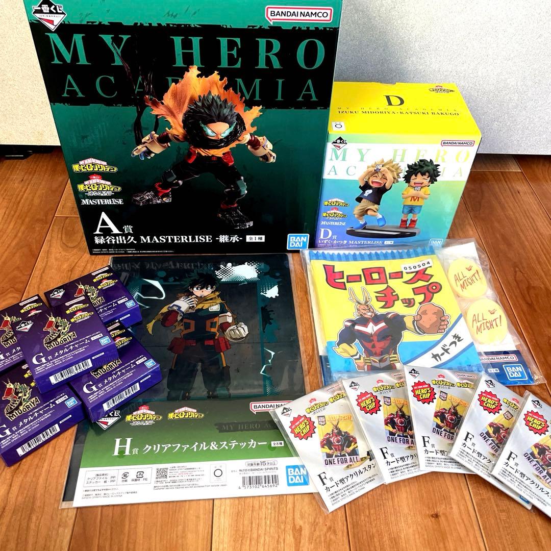 僕のヒーローアカデミア　一番くじ　緑谷出久　いずく　かつき　ヒーローチップス