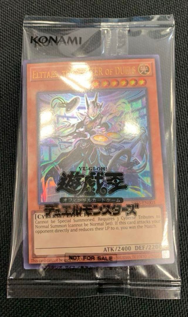 NARUTO-ナルト-うちはサスケ立体浮世絵風超激レアカードKAYOU海外公式品