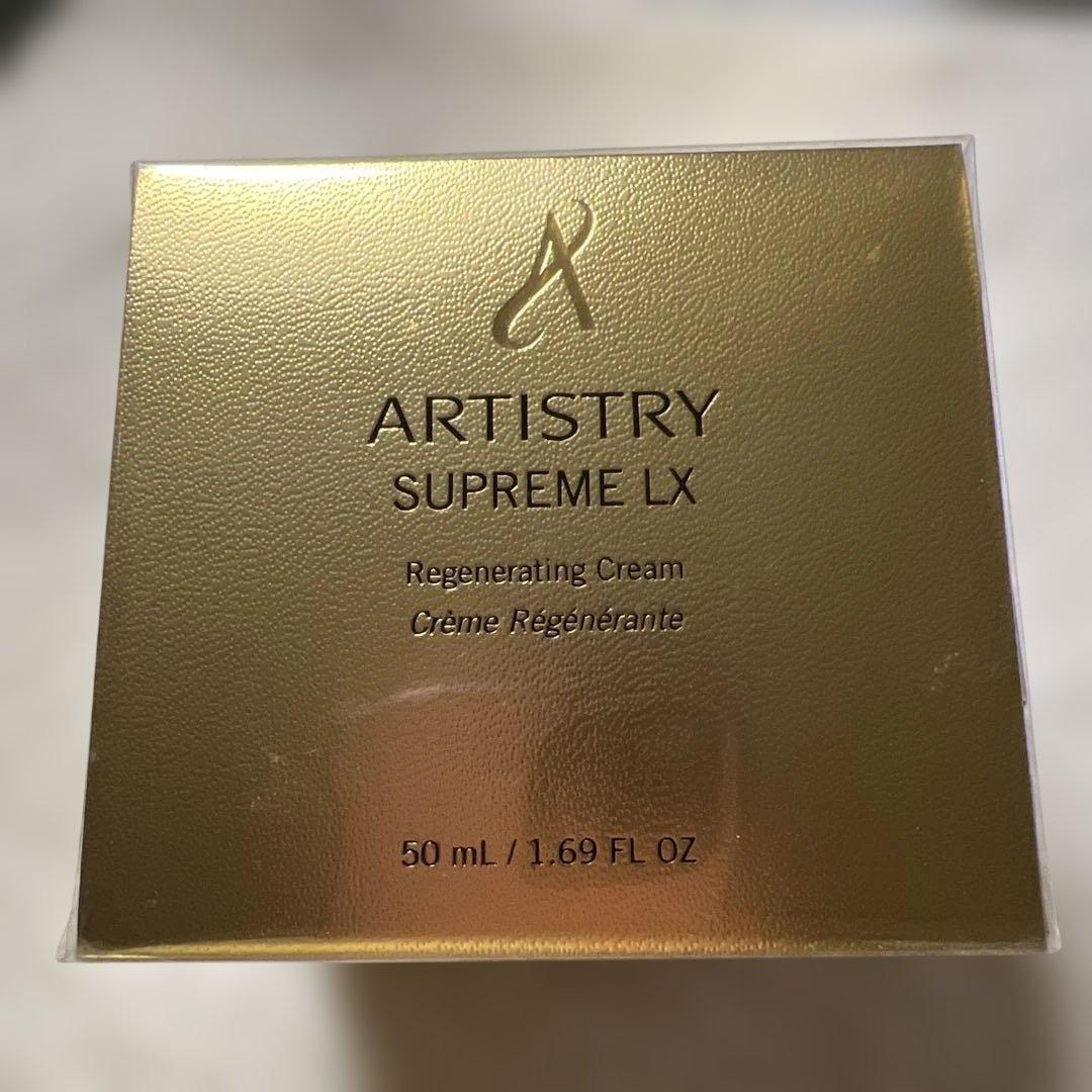 ARTISTRY アムウェイ アーティストリーシュプリーム LXクリーム50g