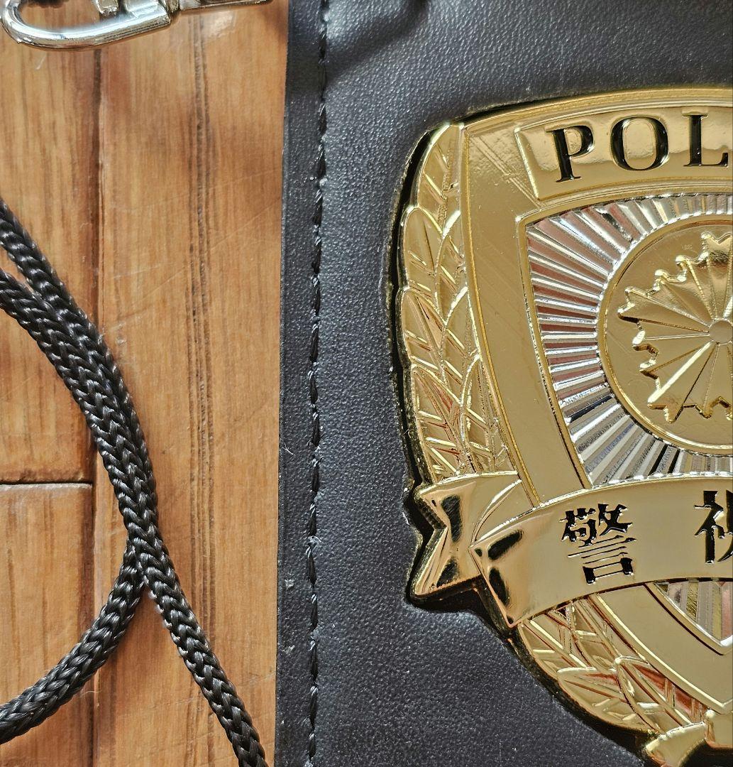 警察グッズ映画ドラマ撮影用レプリカ警察手帳極端な値引きはブロック致します Amazon.co.jp: 警察手帳（レプリカ）モノホンリアル型+新警察手帳紐