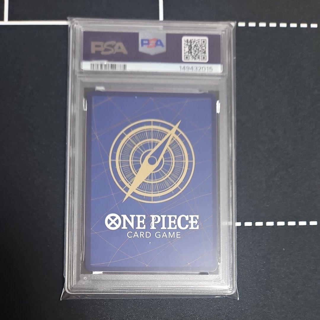 PSA10】モンキー・D・ルフィ 週刊少年ジャンプ36 37合併号 王冠 - メルカリ