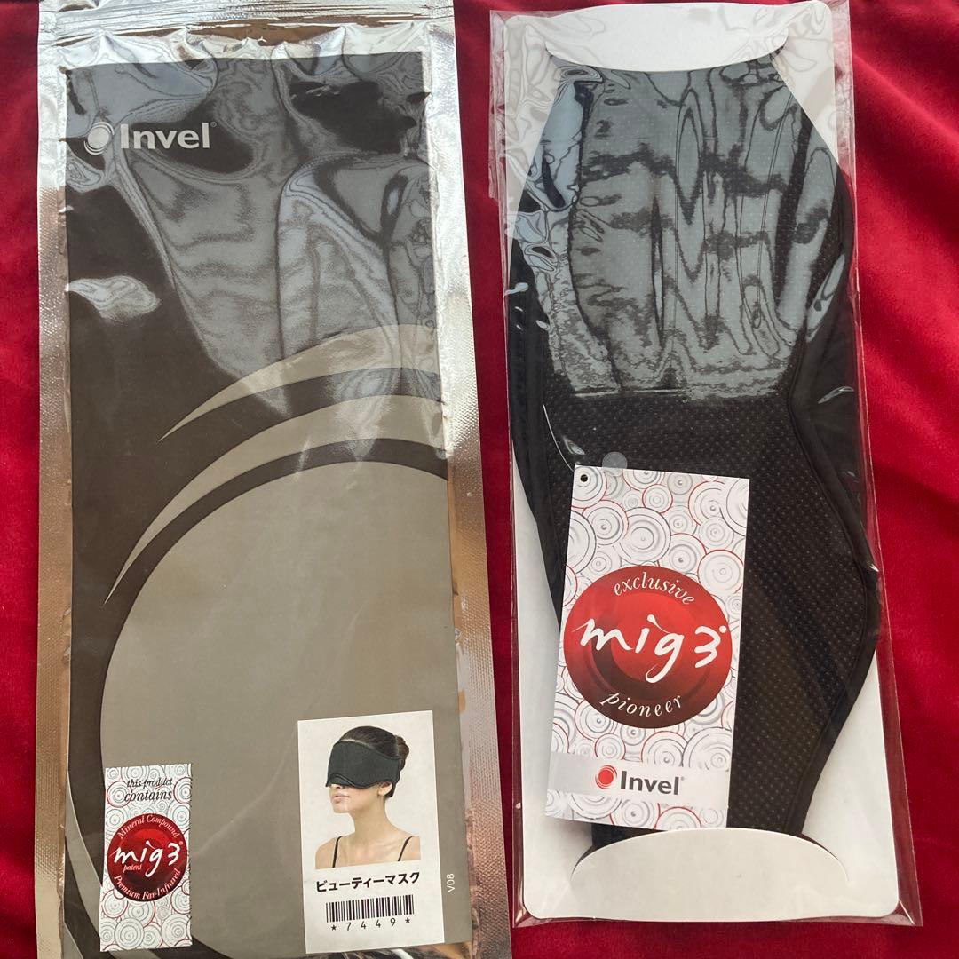 インヴェル ビューティーマスク⭐︎新品未使用品