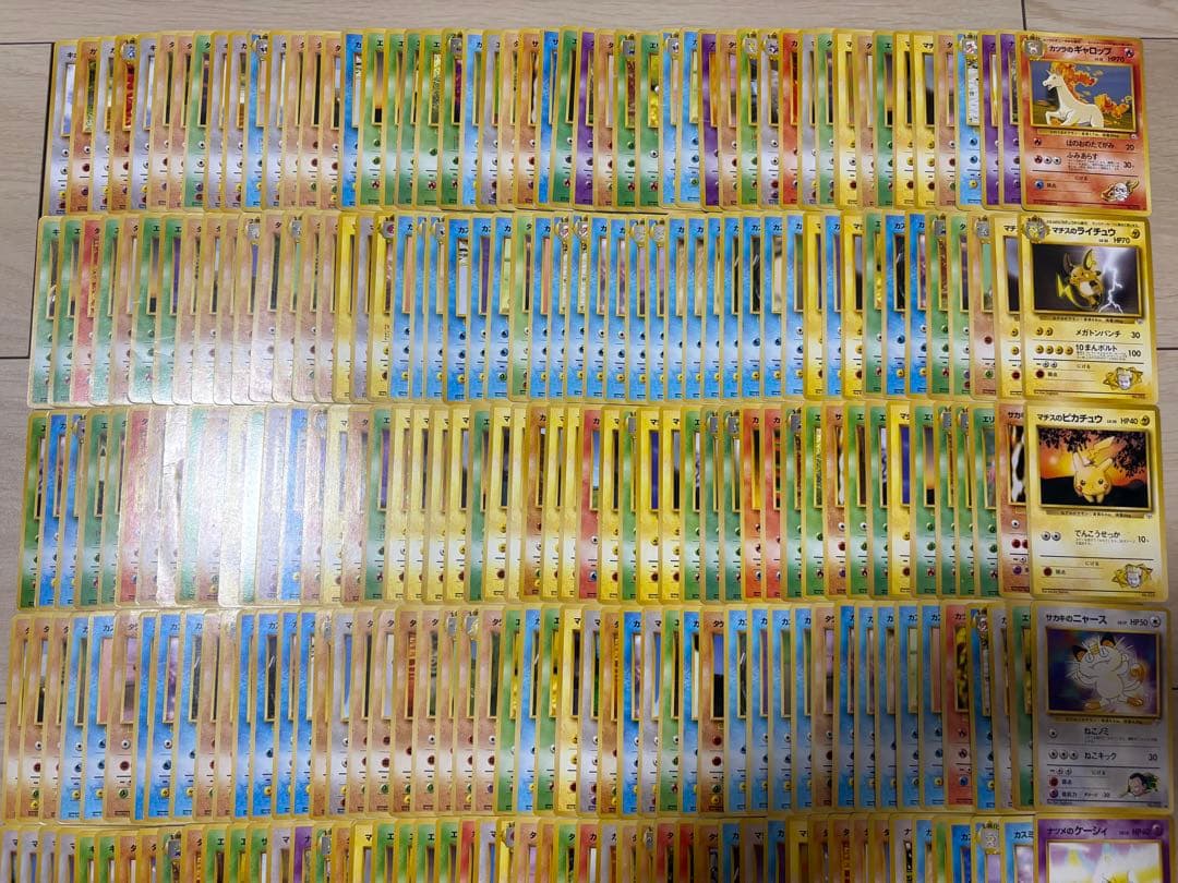 旧裏 ポケモンジム ジムリーダー 旧裏 ジムリーダーポケモンのみ 300枚