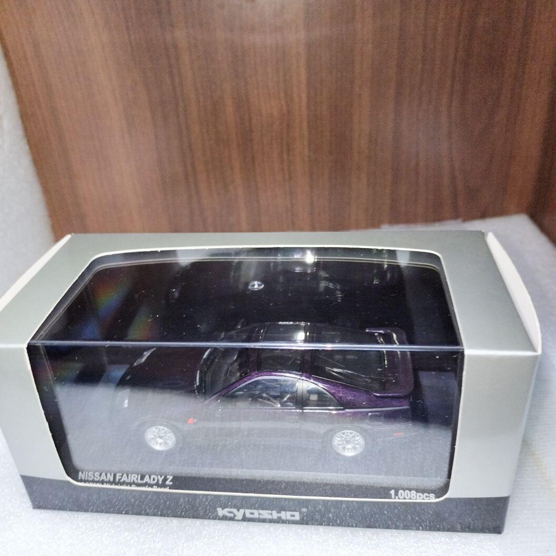 KYOSHO 日産フェアレディZ (GCZ32) ミニカー（１００８限定品希少）