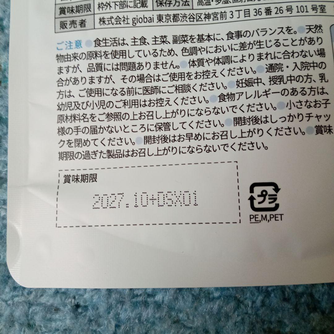 Dr. Shake X No.33 & No.49 セット - メルカリ