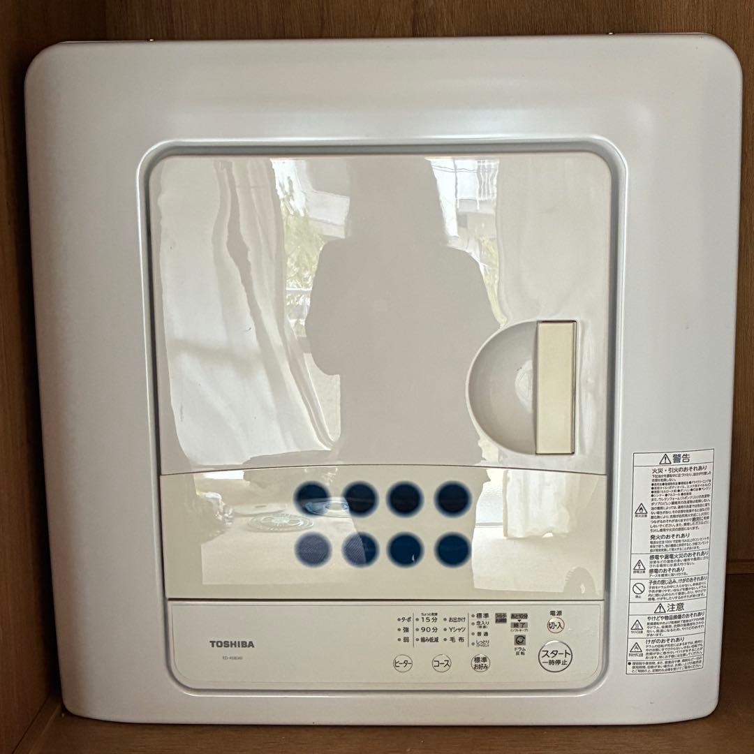 東芝 衣類乾燥機 ED-458 4.5kg ピュアホワイト 2021年製