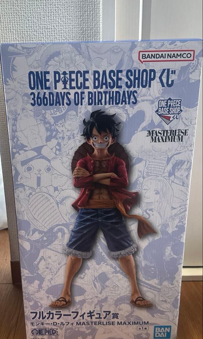 ONE PIECE ベースショップくじルフィ フルカラーフィギュア賞