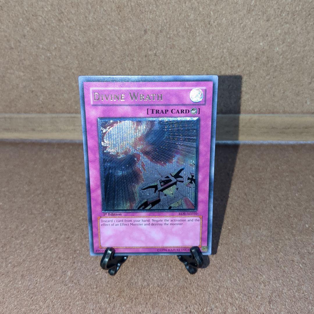 遊戯王旧アジア版1st 天罰 レリーフ - メルカリ