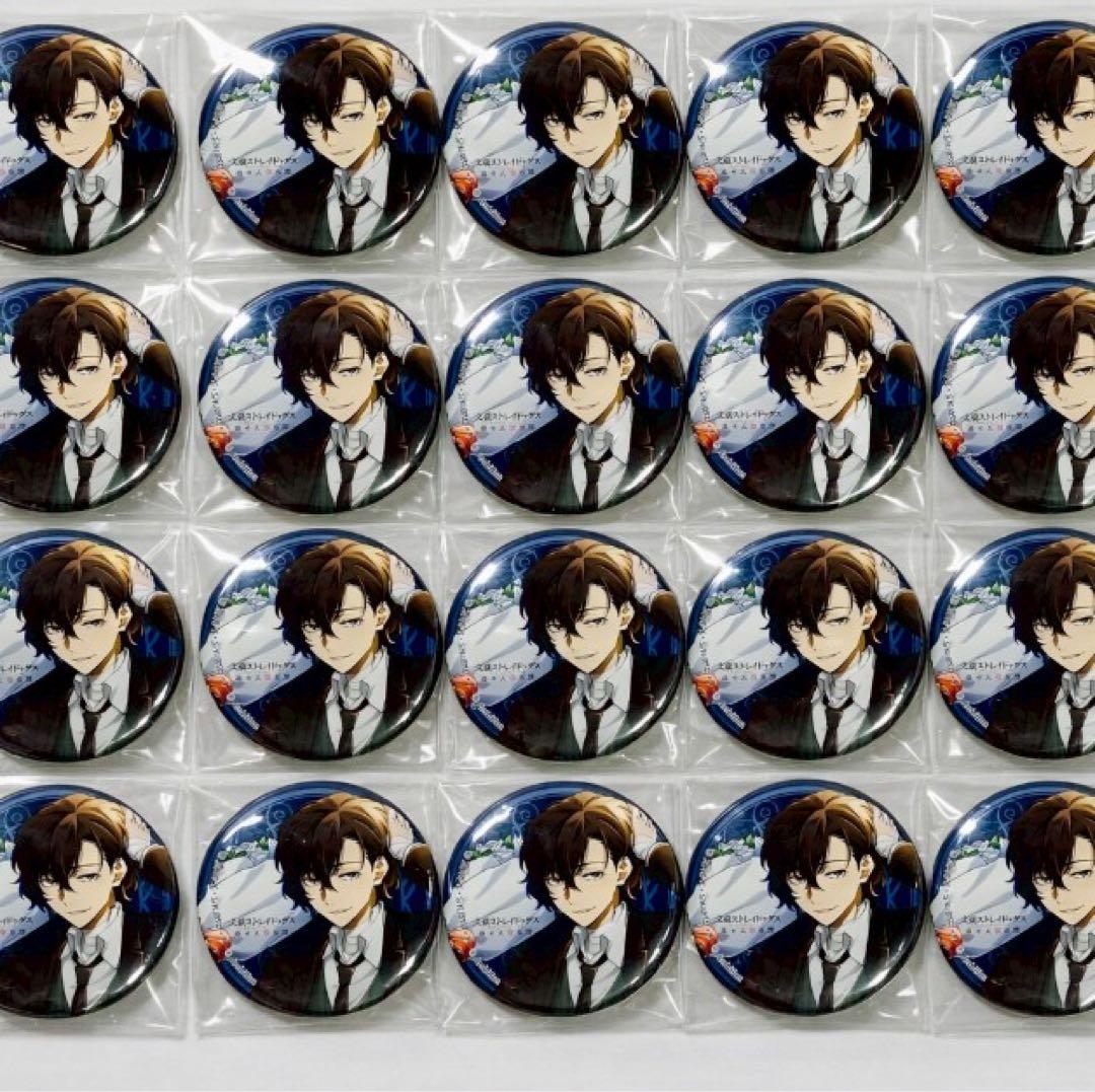 文豪ストレイドッグス 迷ヰ犬怪奇譚 缶バッジ 太宰治 20点 文豪ストレイドッグス ホログラム缶バッジ 太宰治 ヱアポートver