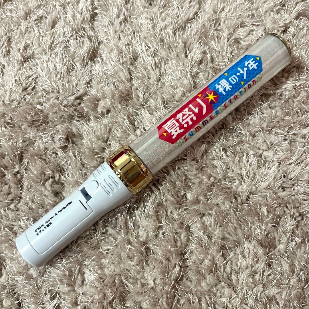 HiHiJets ペンライト キンブレ 裸の少年 夏祭り 2018 サマステ - メルカリ