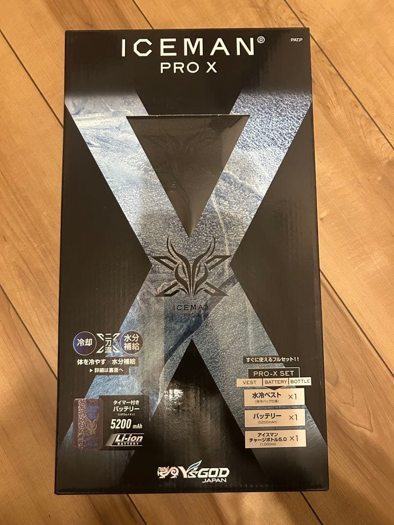 ICEMAN PRO X クールベストセット