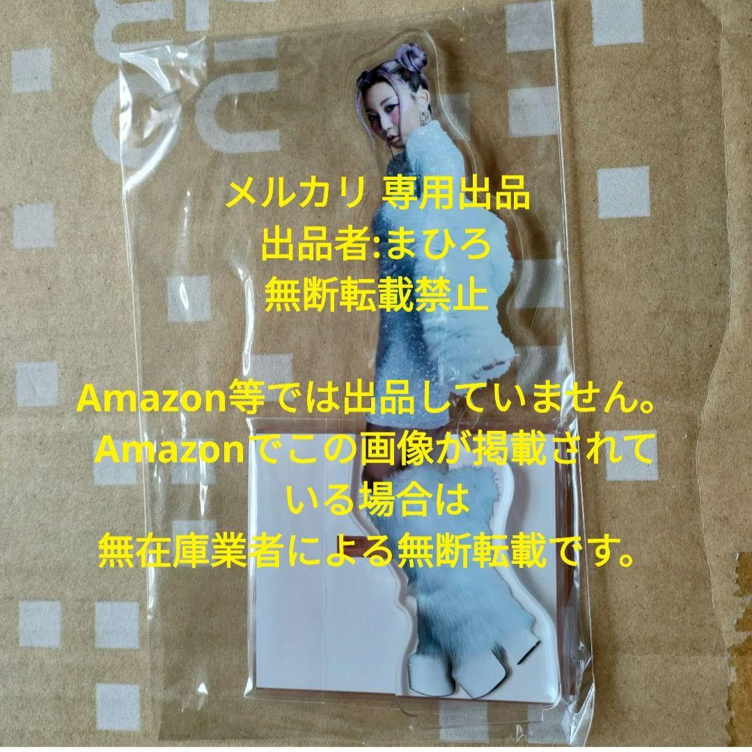 倖田來未 アクリルスタンド UNICORN B賞 会場限定 新品未開封 6月