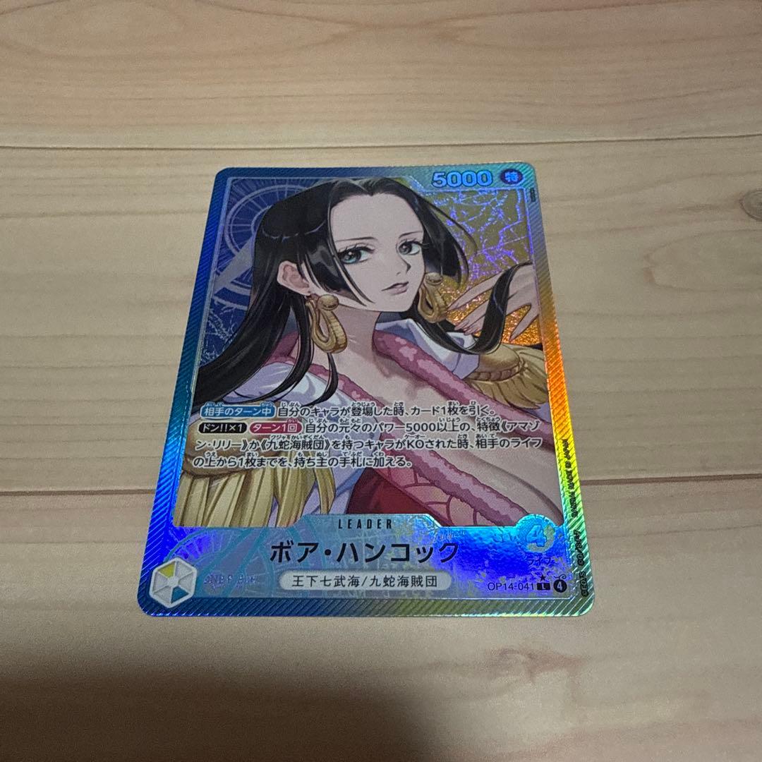 0*t様 ワンピースカード ボア・ハンコック リーダーパラレル