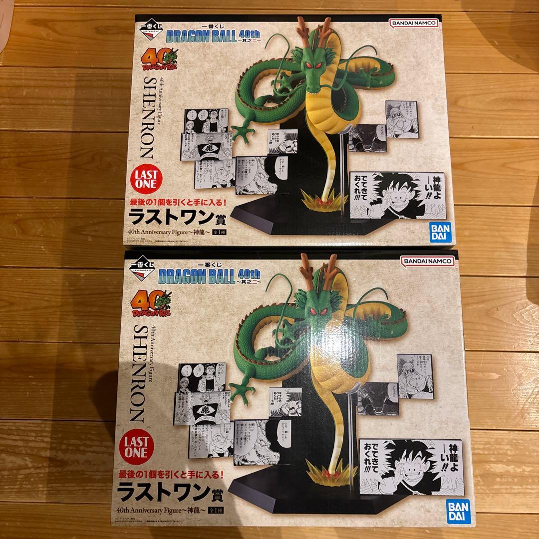 ドラゴンボール 一番くじ 神龍 ラストワン フィギュア 2点セット 楽天市場】【中古】 ドラゴンボール フィギュア 神龍 SpecialColor ver