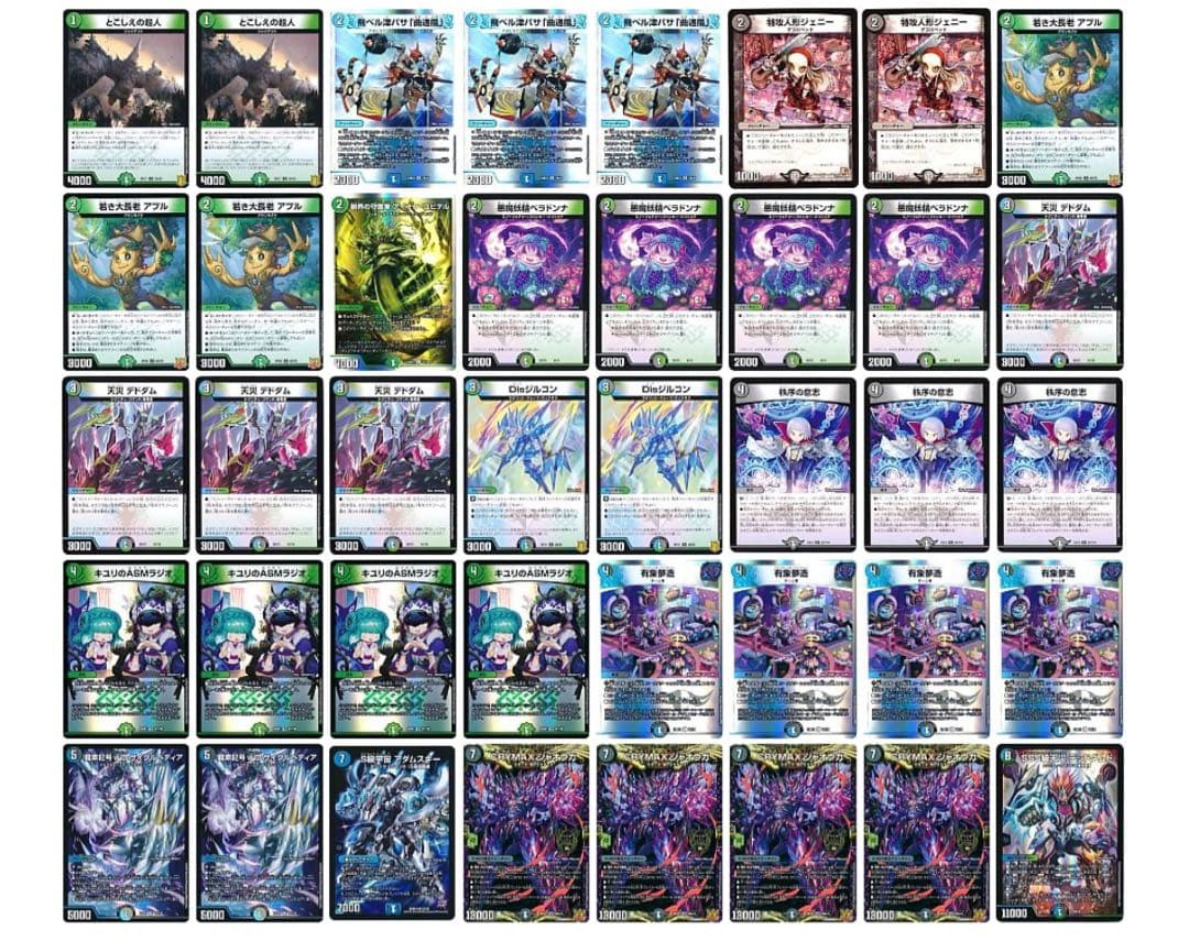 デュエマ　環境　構築デッキ　ジャオウガ　サイクルぺディア　アダムスキー 初めてのデュエマ、ジェニー&ジャオウガ【デッキ構築編】｜メンポニ