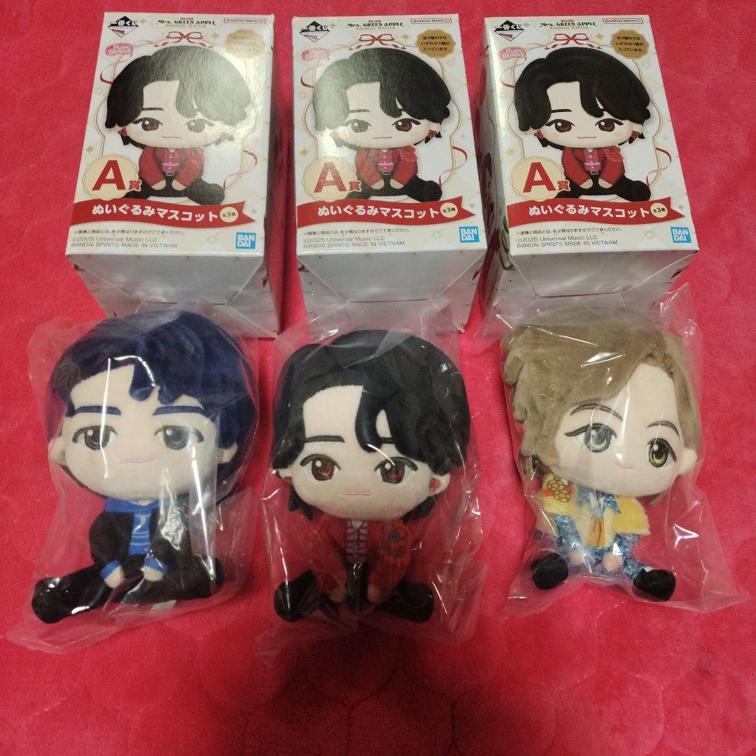 一番くじ Mrs. GREEN APPLE A賞 ぬいぐるみマスコット 全3種 Mrs GREEN APPLE ミセス 一番くじ A賞 ぬいぐるみマスコット 全3種