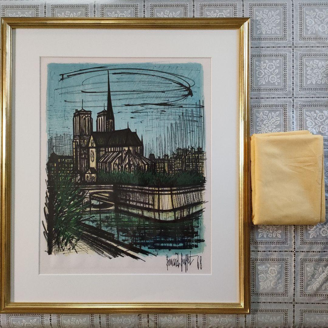 ベルナールビュッフェ　リトグラフ『レベッシュ公園』1968年製作、ウコン布＆共箱