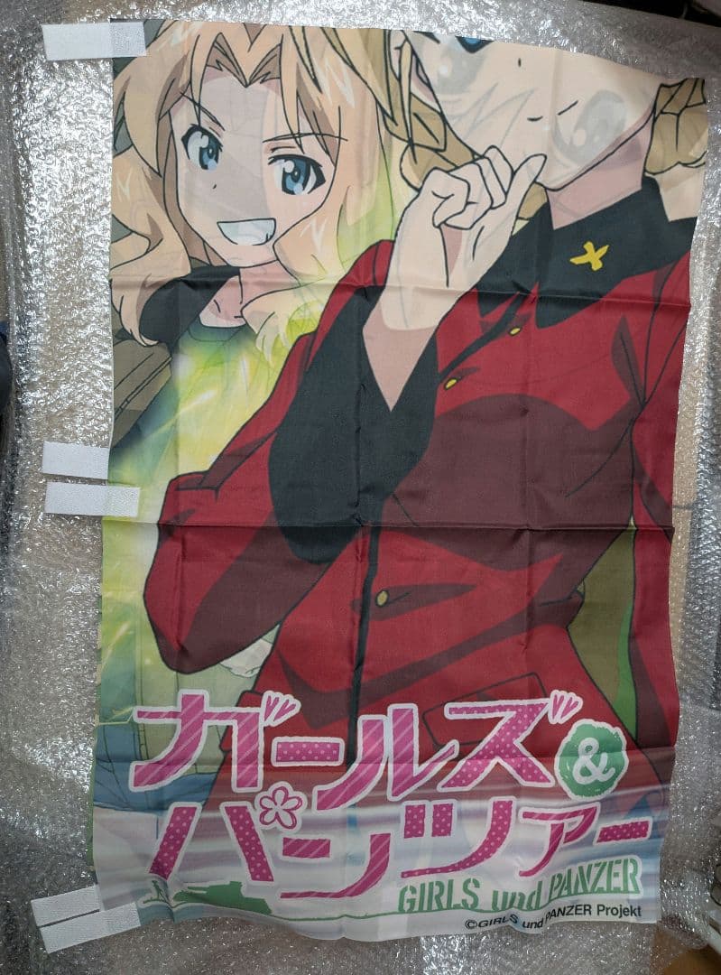 超縦長のぼり GIRLS＆PANZER/ GUP ガルパン ガールズ&パンツァー