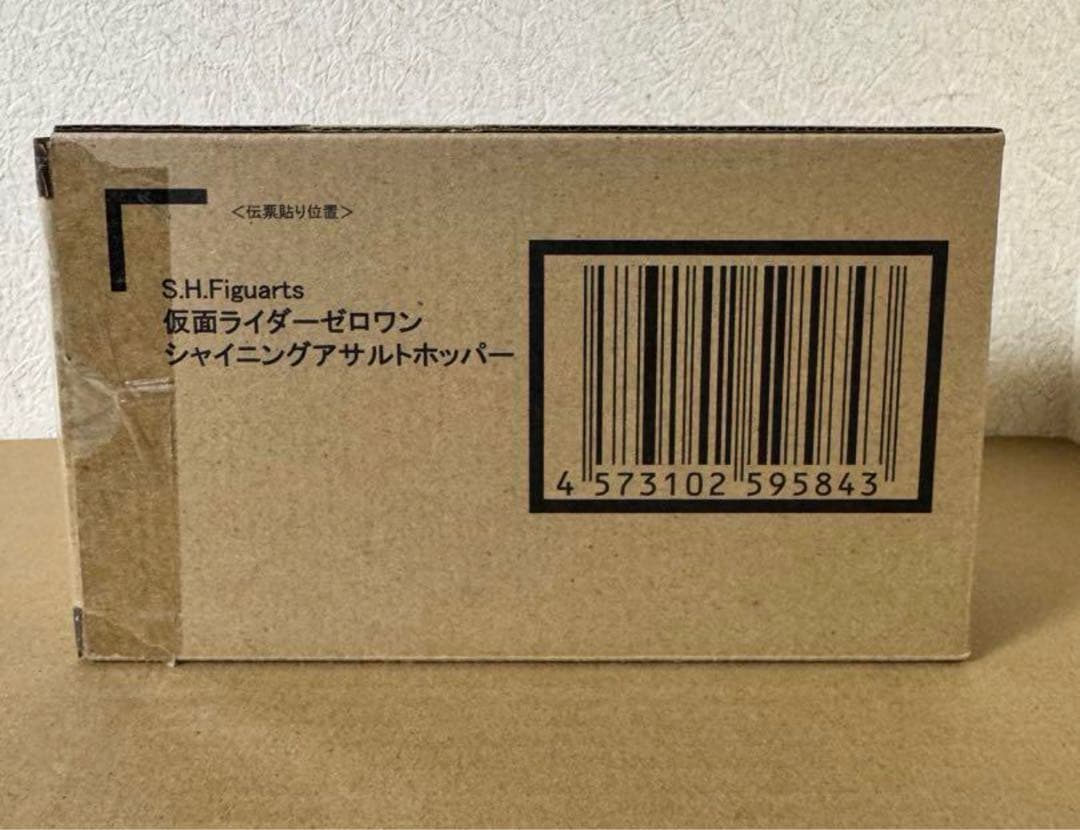 S.H.Figuarts 仮面ライダーゼロワンシャイニングアサルトホッパー