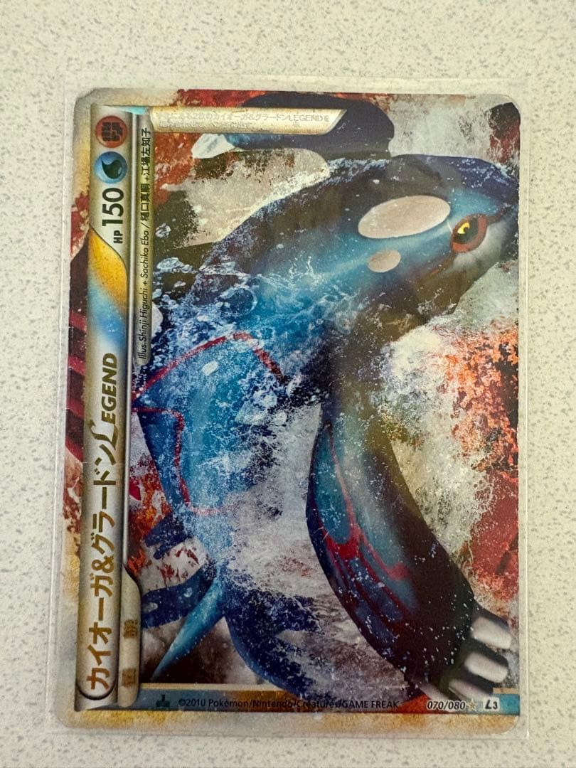 カイオーガ&グラードンLEGEND ライコウ&スイクンLEGEND - メルカリ
