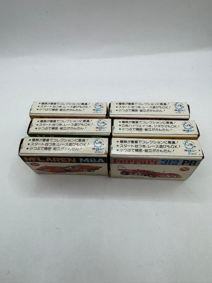 未使用 サニー製 ミニカー プラモデル 箱付 おまけ フェラーリ