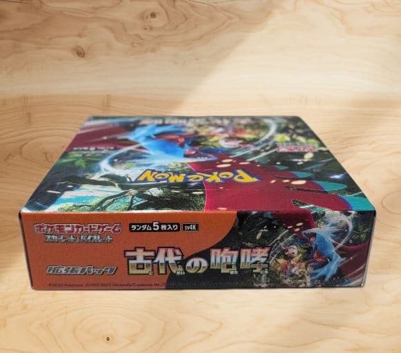 古代の咆哮 box シュリンクなし ペリペリあり - メルカリ