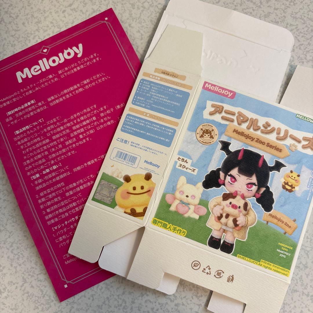 メロジョイ mellojoy アニマルシリーズ 外箱 説明書 - メルカリ