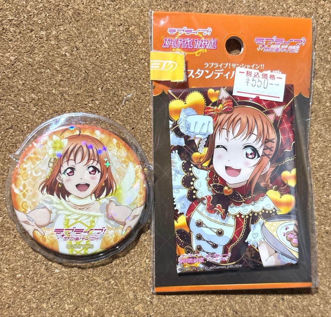 ラブライブ!サンシャイン!! 限定品 缶バッジ 高海千歌 - メルカリ