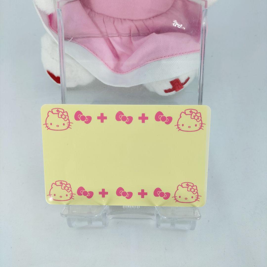 レア】ナースキティ 日本赤十字社 ぬいぐるみ 平成レトロ 2011年製