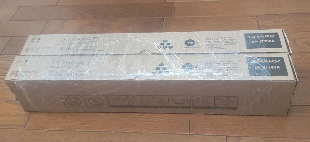 SHARPトナーカートリッジ2本セット toner-sanko_sharp-bp22c20-4c-